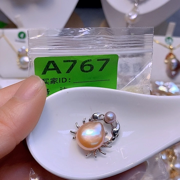 未镶嵌淡水珍珠吊坠