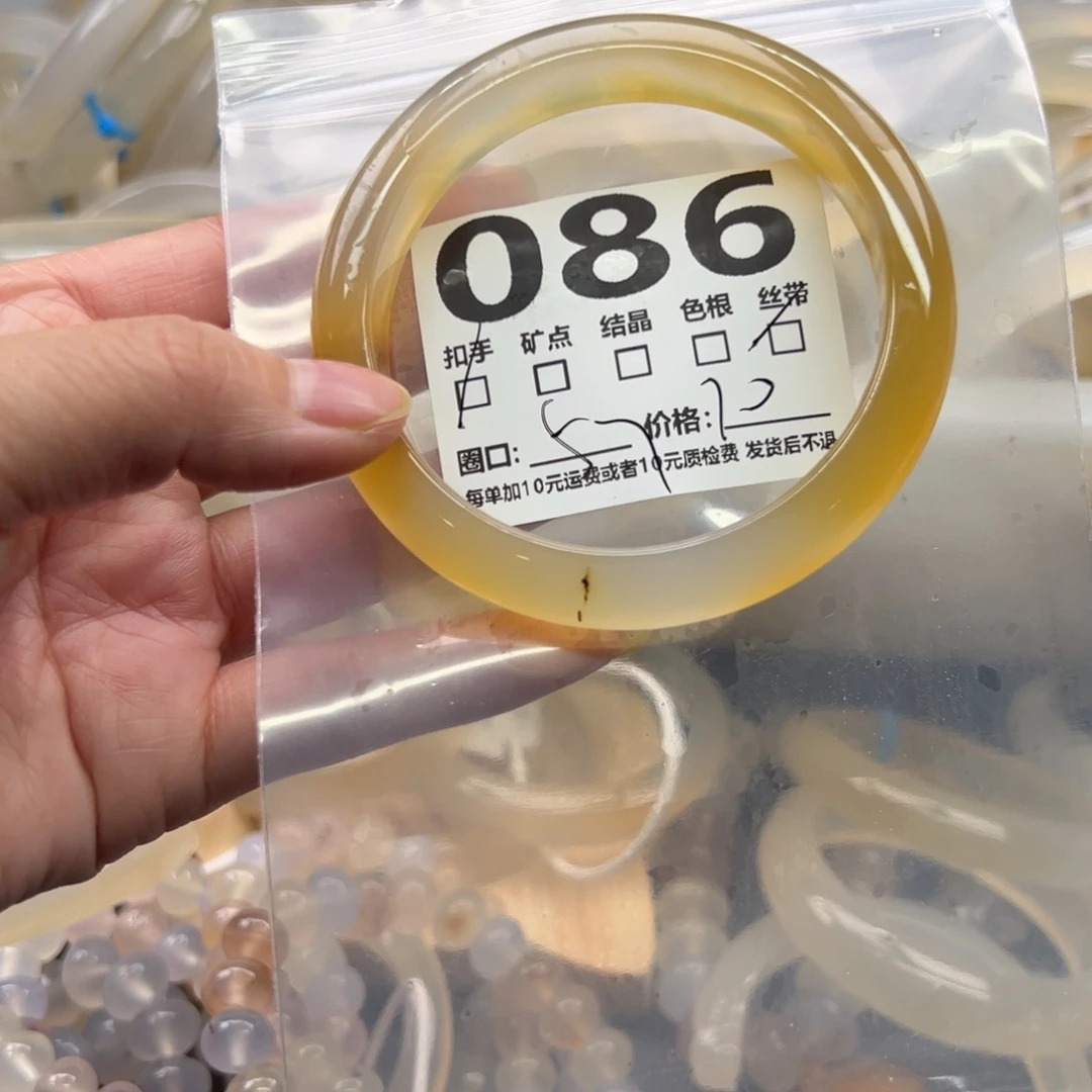 玛瑙/玉髓未镶嵌手镯086