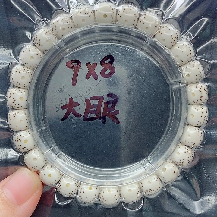 吊坠星月菩提9的尺寸