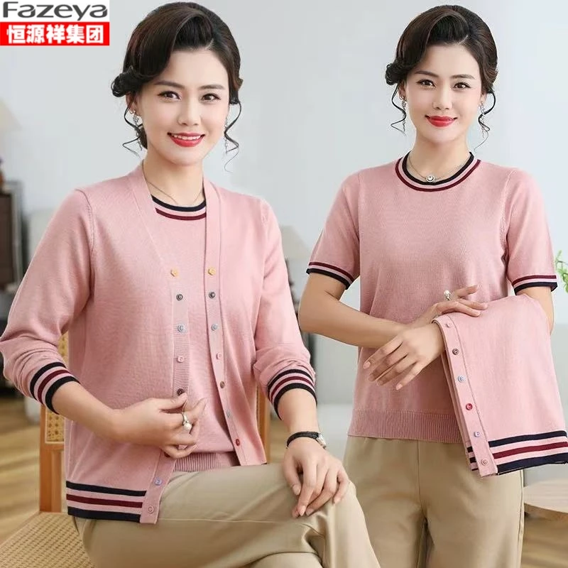 恒源祥集团彩羊新款妈妈春装针织开衫两件套中老年女装毛衣上衣