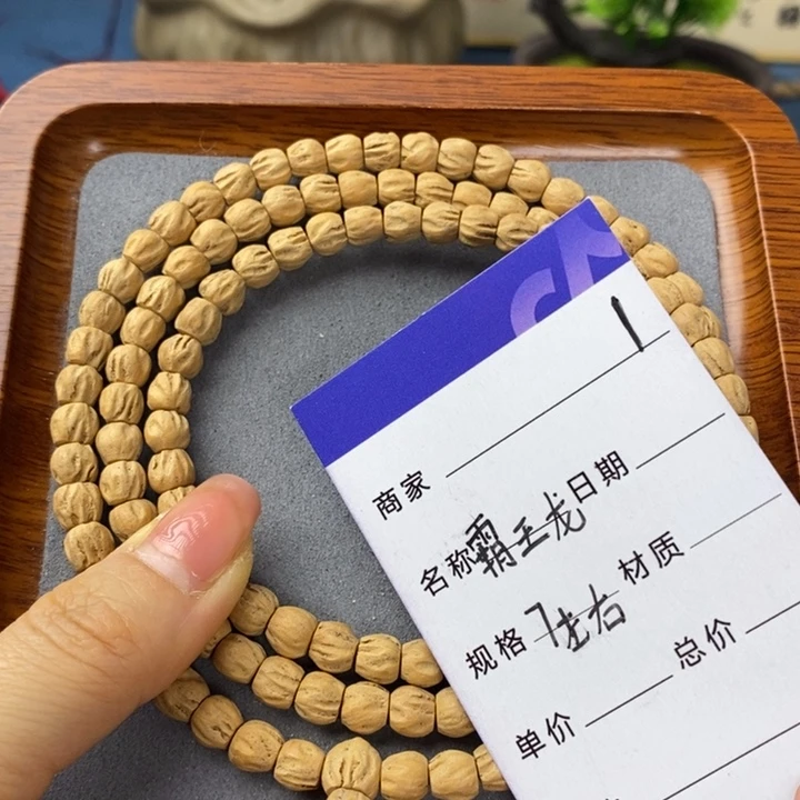 柏香籽/百香籽吊坠