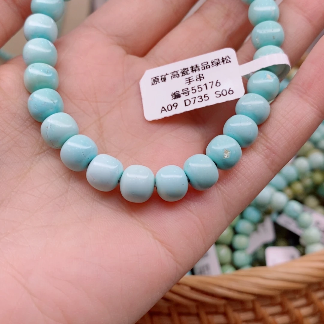 未镶嵌绿松石珠宝奇石