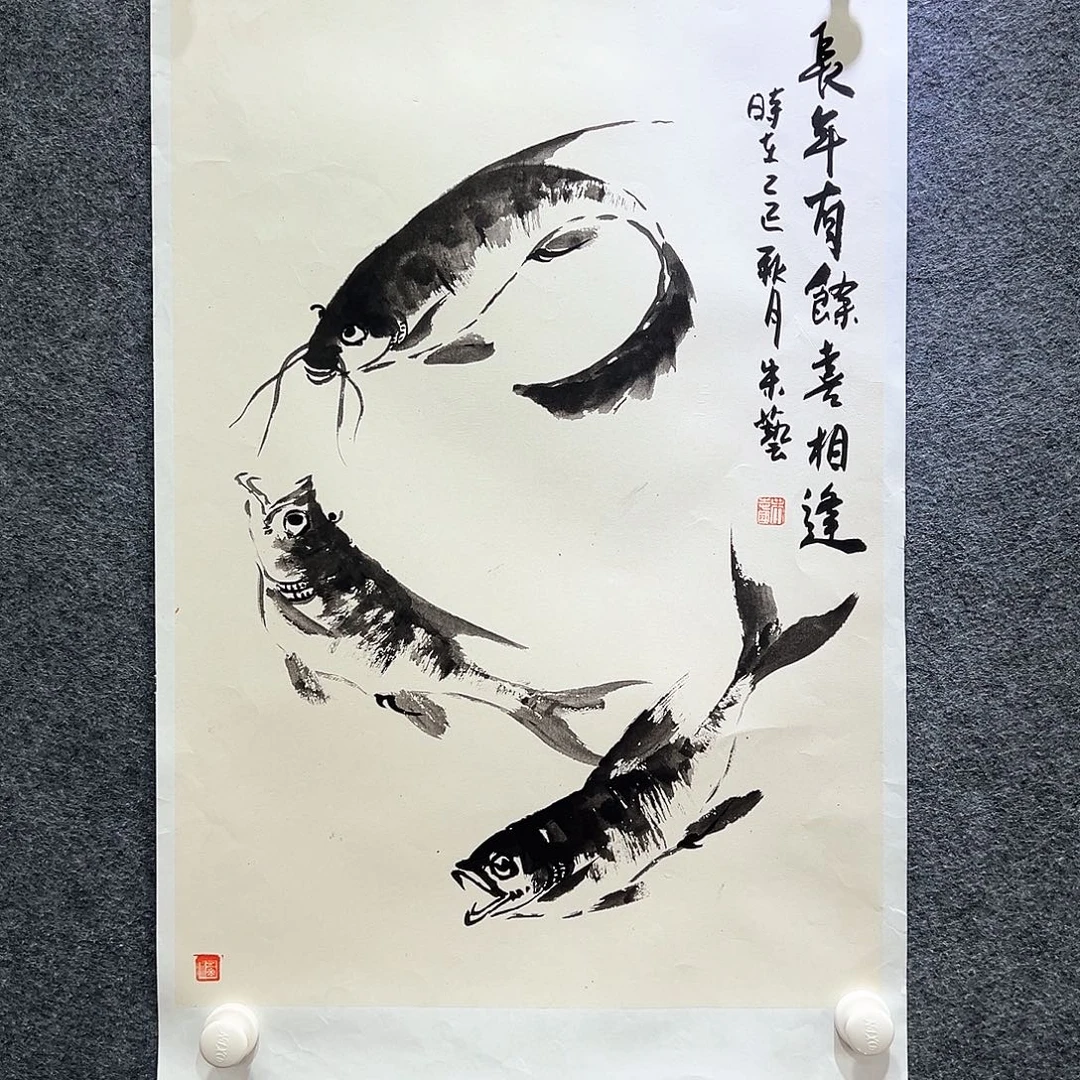 国画知鱼知乐纯手绘