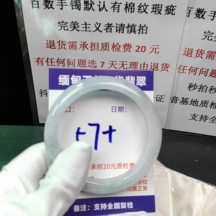 翡翠未镶嵌手镯未镶嵌天然翡翠手镯