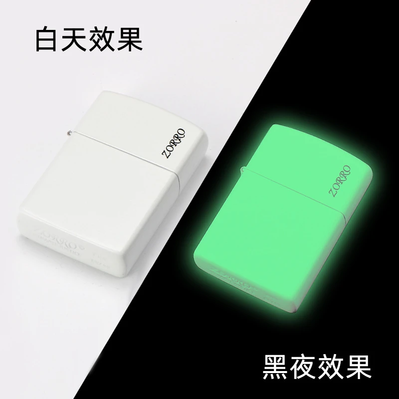 ZORRO/佐罗Z920705夜光煤油打火机创意防风火机纯铜荧光夜店代发
