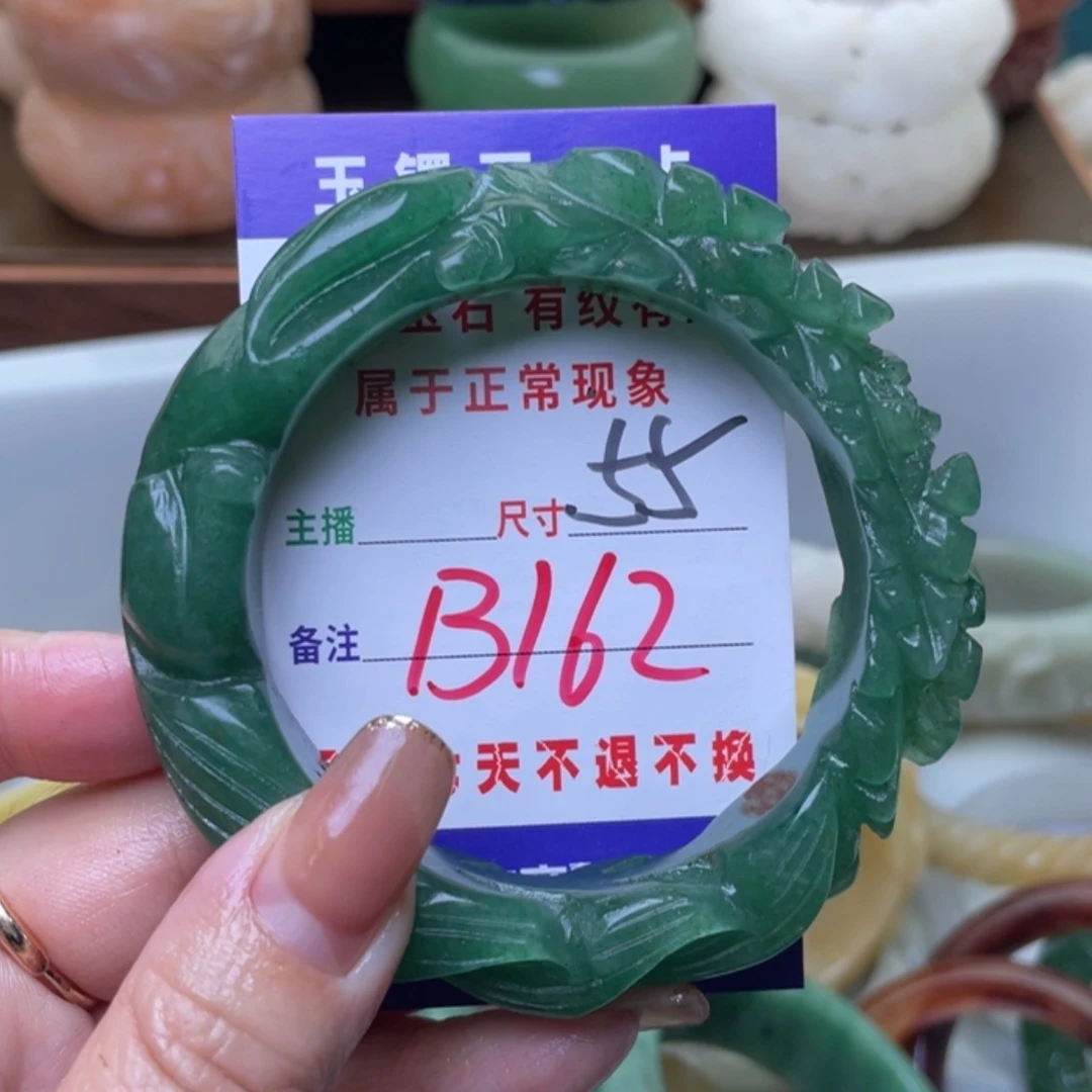 【闪购商品】未镶嵌手镯（圆镯）石英质玉