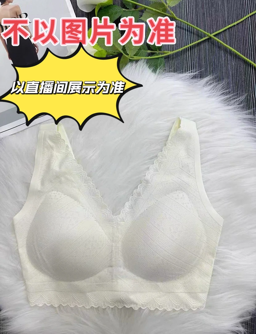 美背文胸临时链接