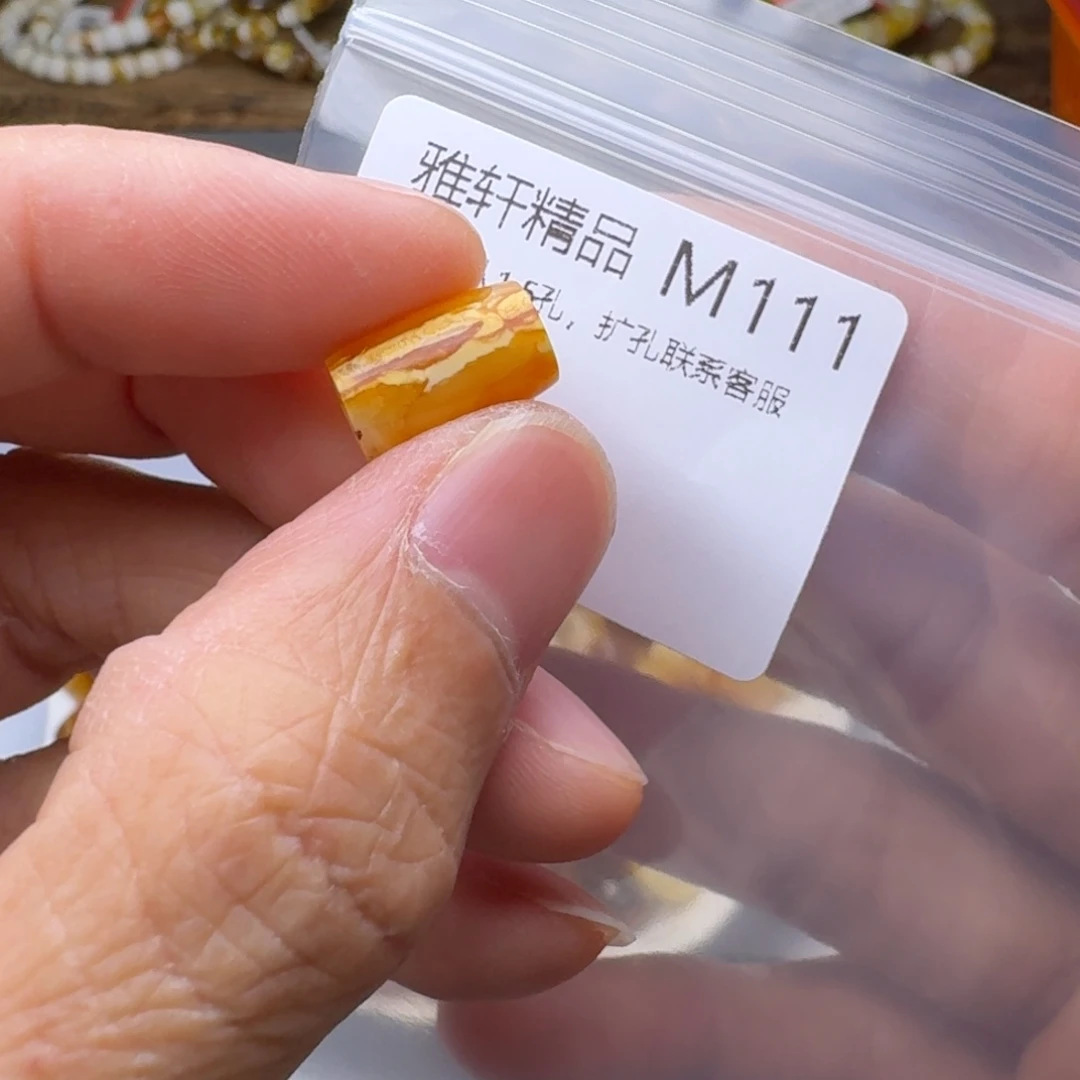 琥珀未镶嵌裸石琥珀