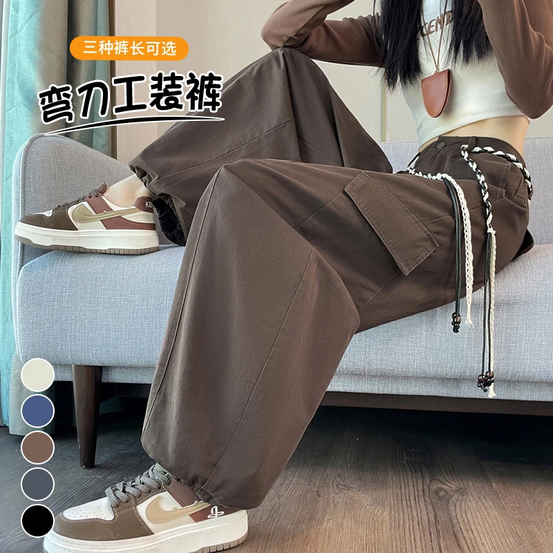 美式咖色阔腿弯刀裤女秋季2025新款高腰显瘦bf慵懒风运动工装裤子