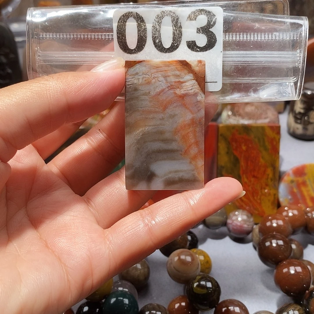 硅化玉天然北票硅化玉吊坠未镶嵌