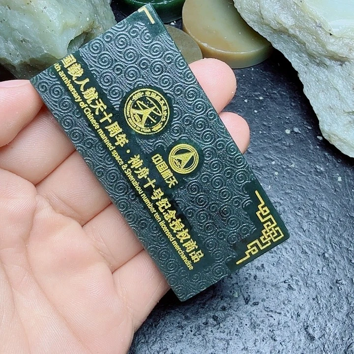 和田玉（糖玉）未镶嵌珠宝奇石
