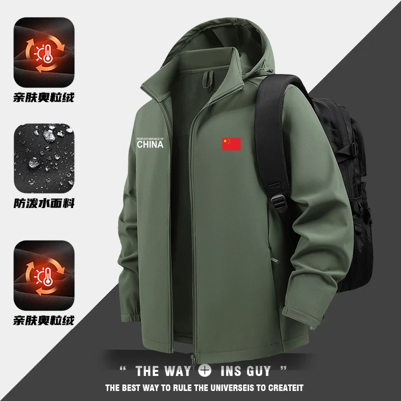 中国队China户外软壳冲锋衣男可拆卸连帽软壳加绒加厚运动外套