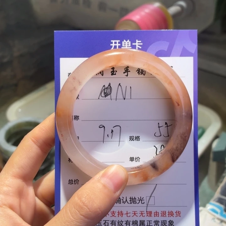 N***I未镶嵌手镯石英质玉（金丝玉）不退不换