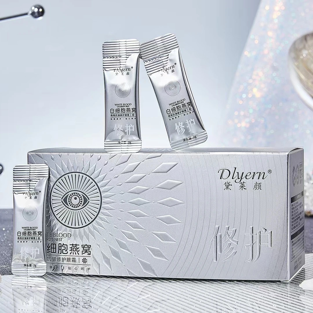 【六块八发100条】白细胞燕窝焕亮抗皱修护眼霜淡纹紧致保湿眼霜