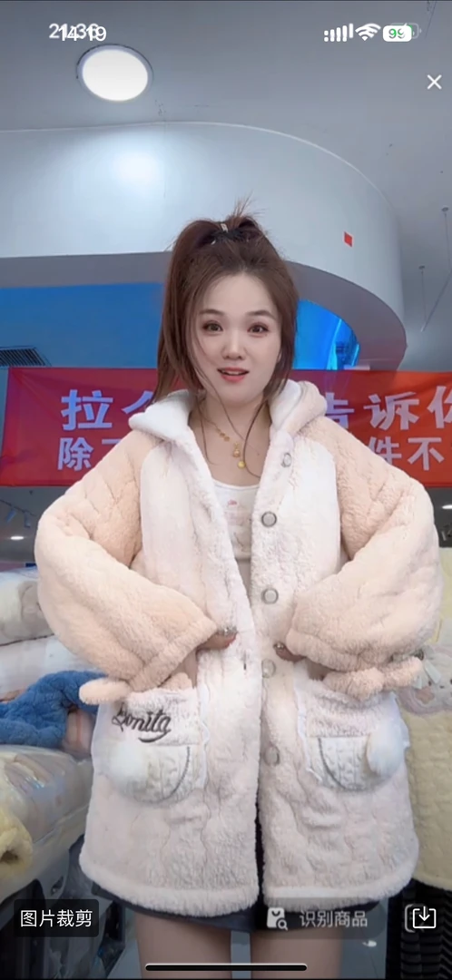 888款加厚外出家居服百搭时尚连帽套装冬季