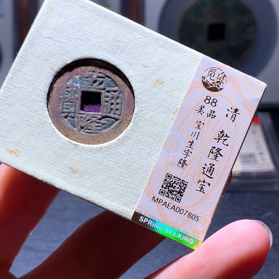 铜66 发财发财发财发财
