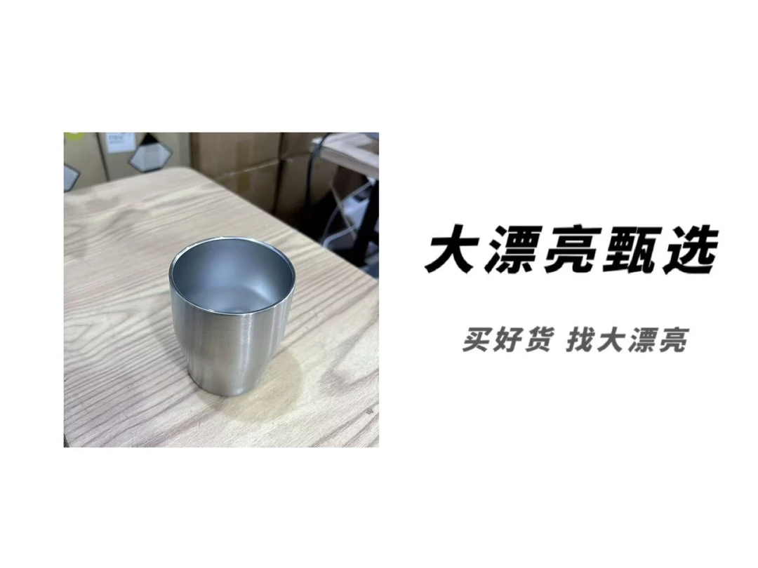 （日）灰盒不锈钢真空水杯350ml