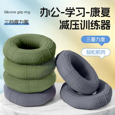 【SMOOKY】三档握力圈握力器专业练手力手指康复多功能多种