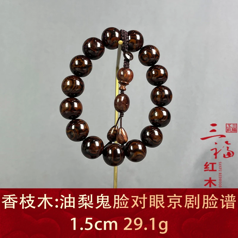 101863 油梨鬼脸对眼京剧脸谱 香枝木