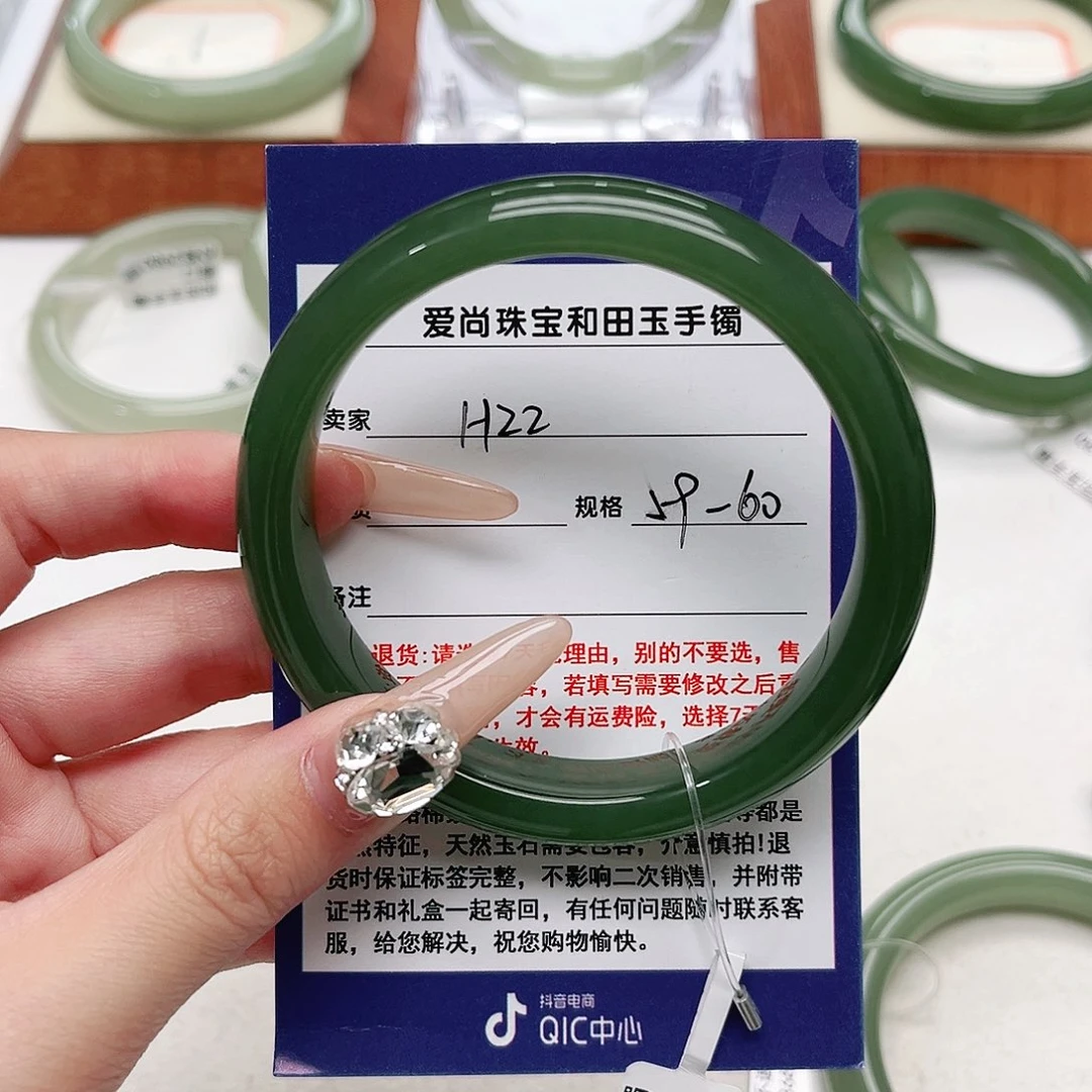 和田玉手镯未镶嵌A***e