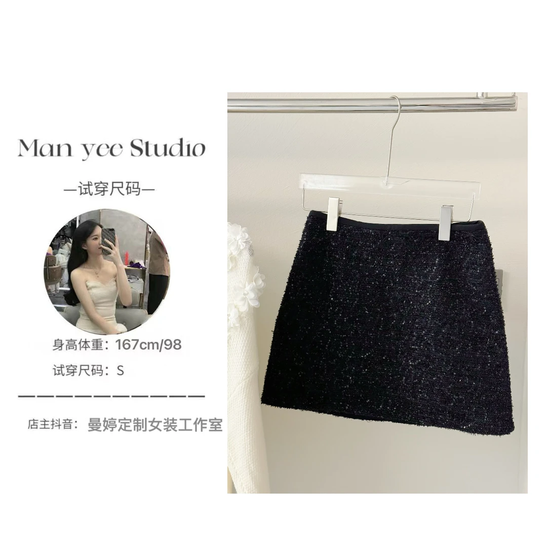 【亮片裙】秋冬季高级感小香风气质黑色A字短款显瘦半身裙