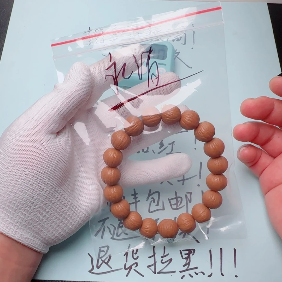 永***智猴头核桃手串冯战神猴头聚宝盆