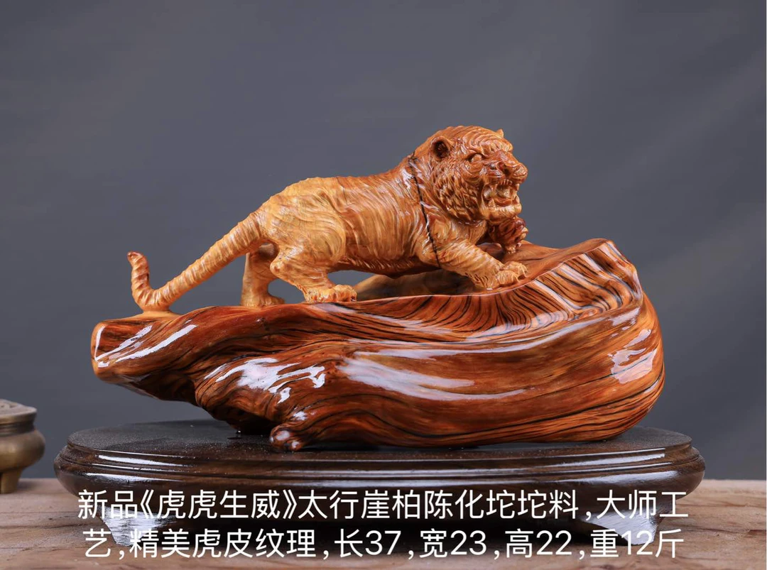 崖柏根雕老虎摆件，中式家居玄关客厅办公室装饰工艺品