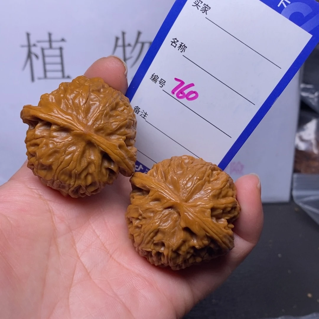 把件文玩核桃760/42.5宫灯