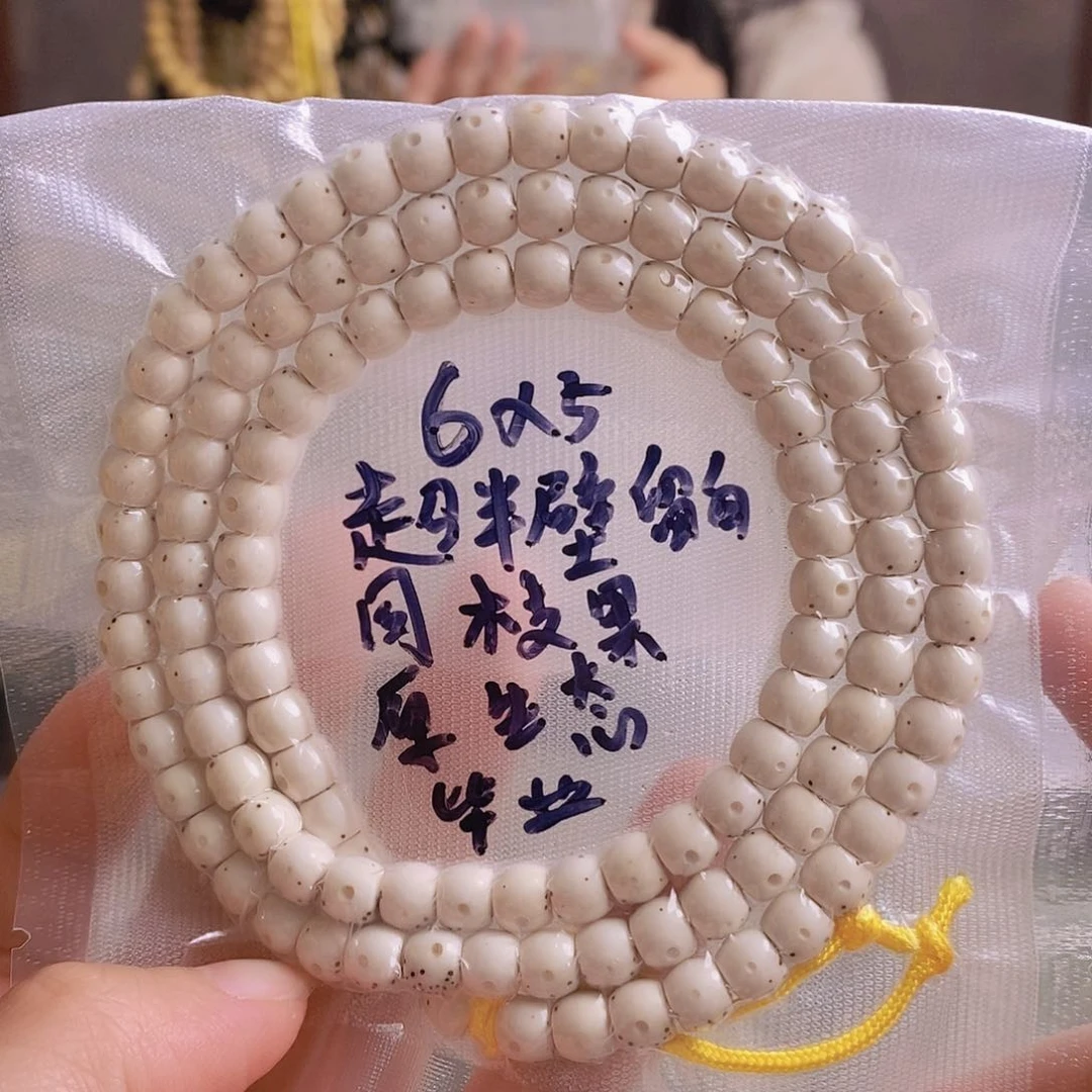 星月菩提吊坠拾****s星月