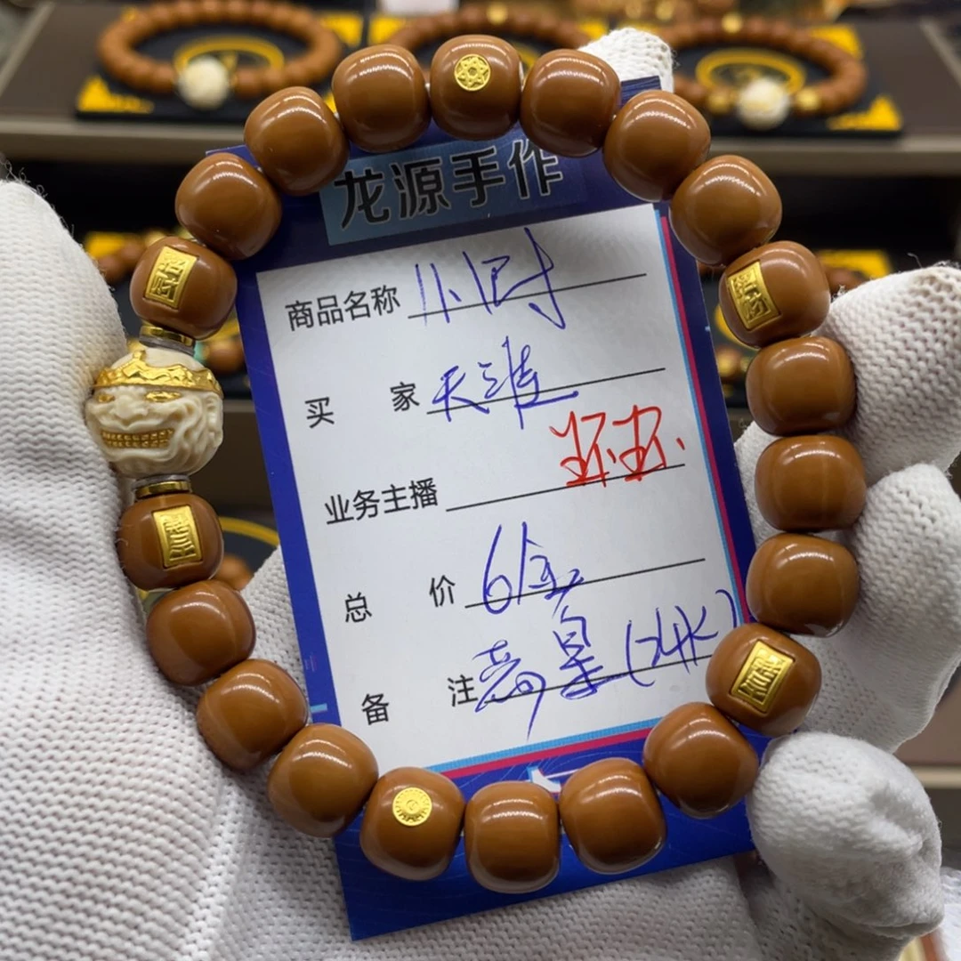 猴头核桃吊坠天**望猴头