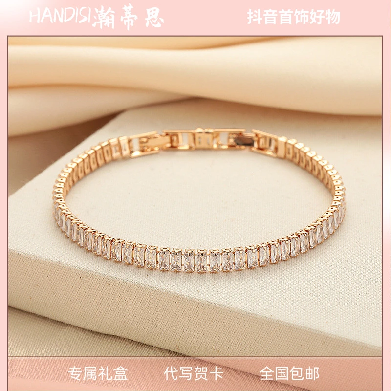 HDS/瀚蒂思 铜合金手链 宽版满天星手链 时尚轻奢百搭女款 xbj399