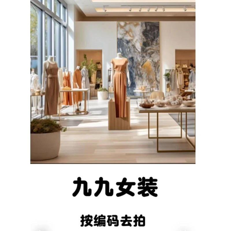 【201】九九家2025年春夏轻奢连衣裙套装集合链接，请按编号拍