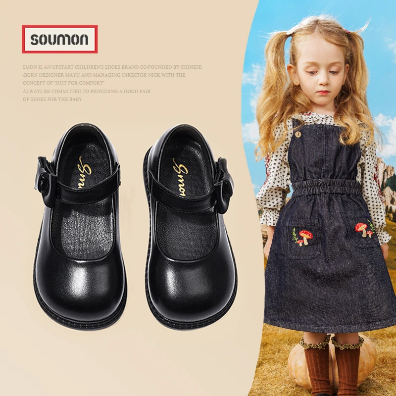SMON书萌女童公主鞋春秋季儿童黑皮鞋婴儿鞋子软底防滑女小童单鞋