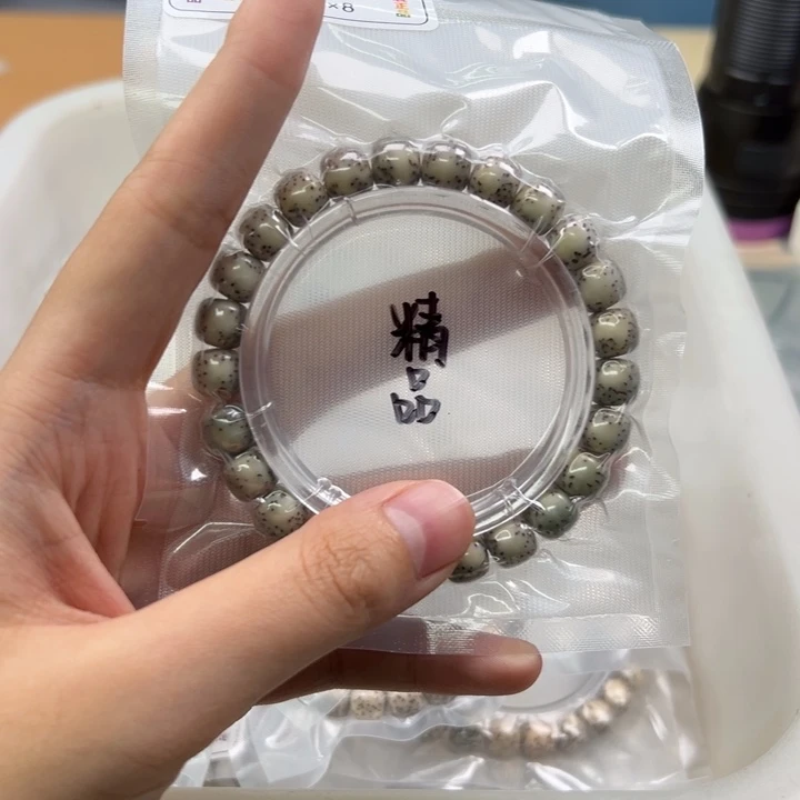 吊坠白玉菩提黄色812