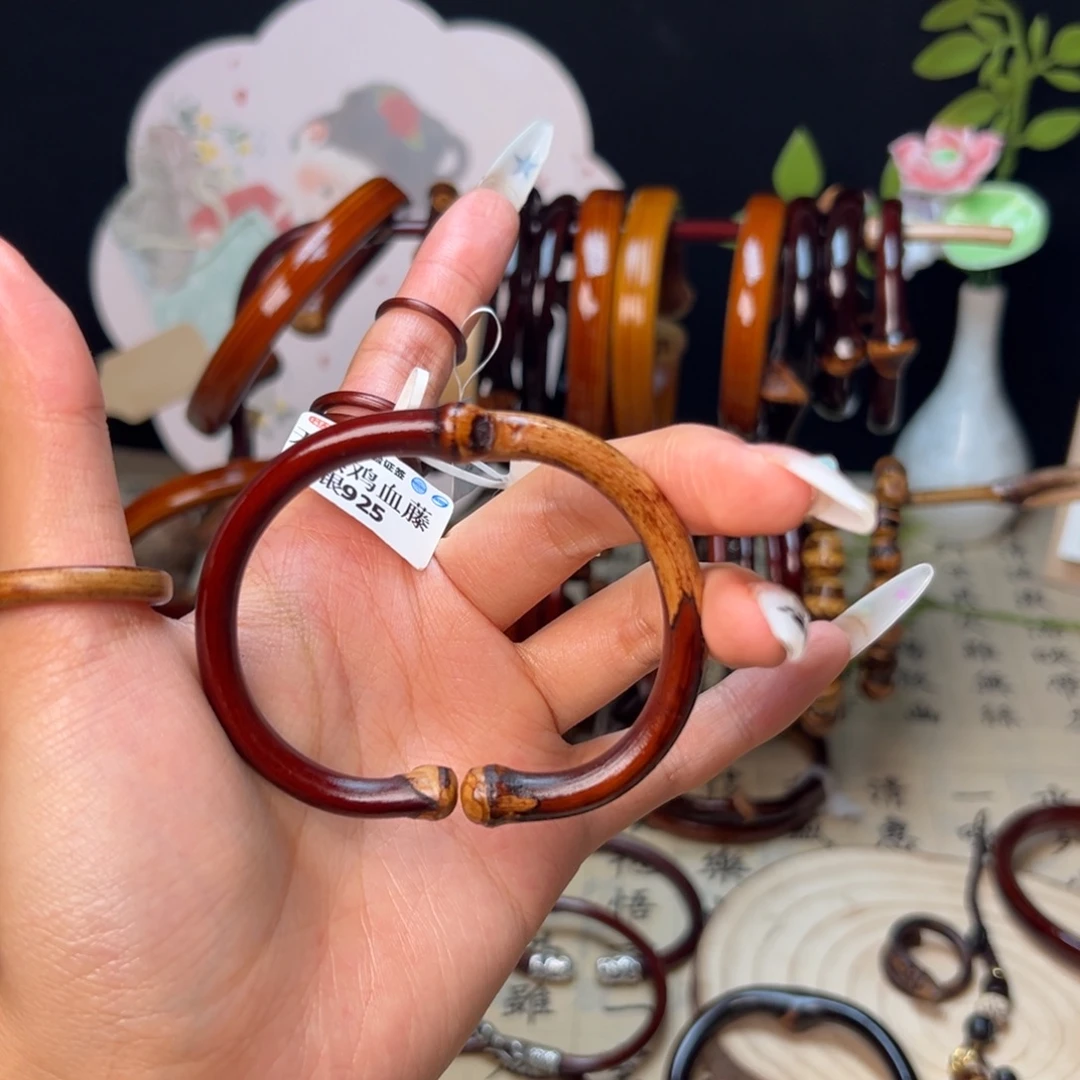 C***1手串/手链藤类鸡血藤