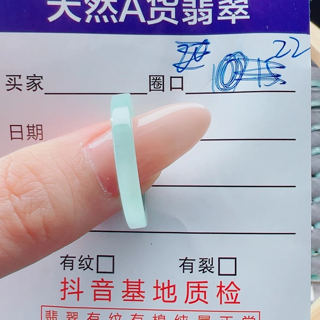 未镶嵌戒指翡翠戒圈