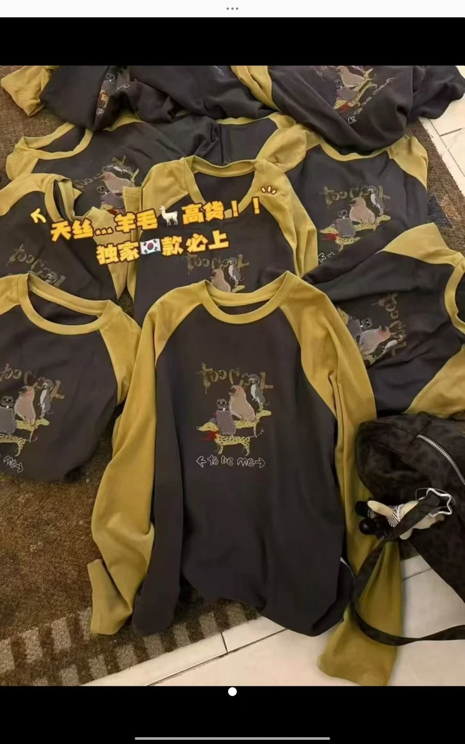 高品质双面绒撞色狗狗图案长袖T恤上衣