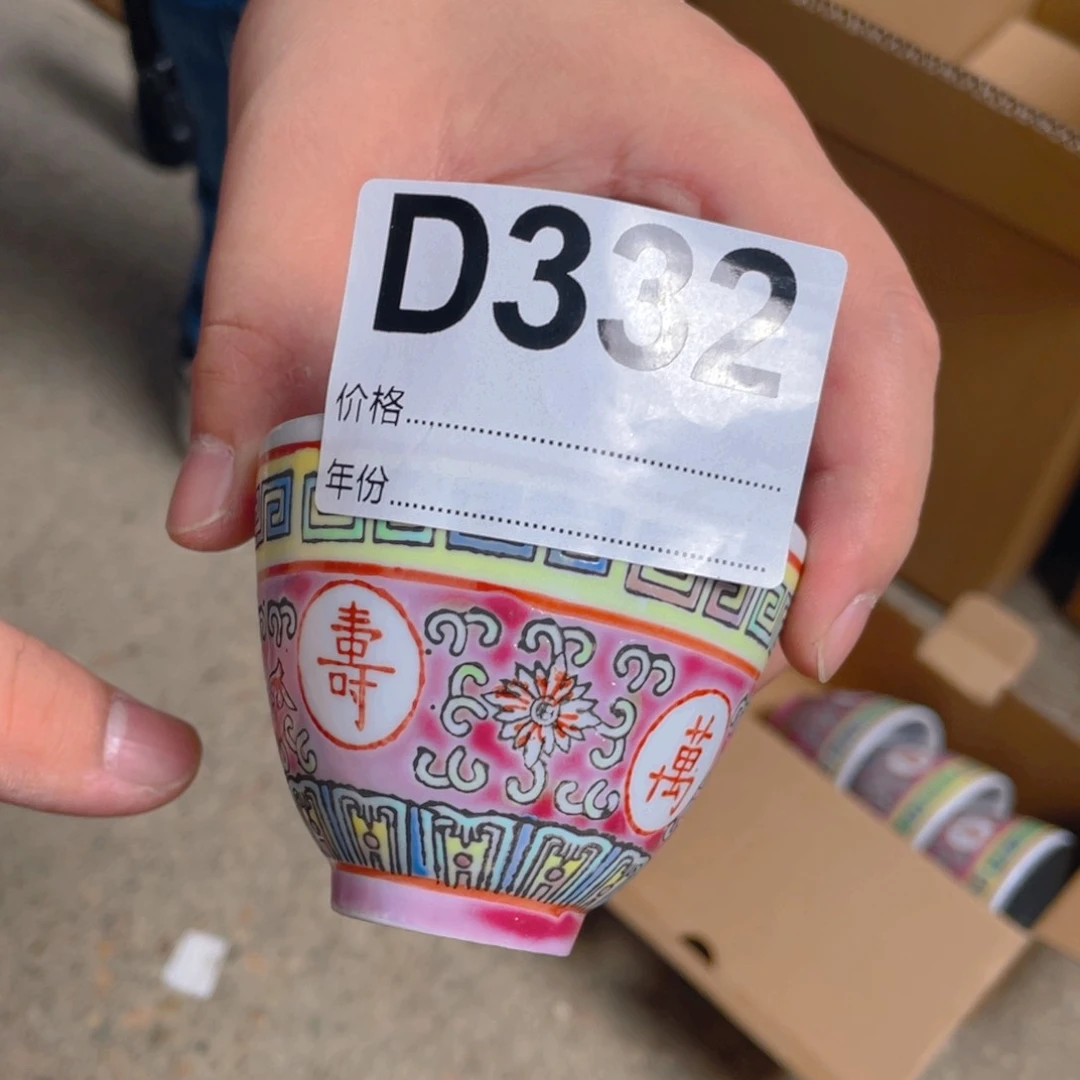 摆件D332陶瓷陶瓷陶瓷陶瓷