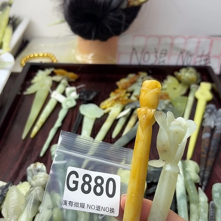 A***a蛇纹石玉合金发饰
