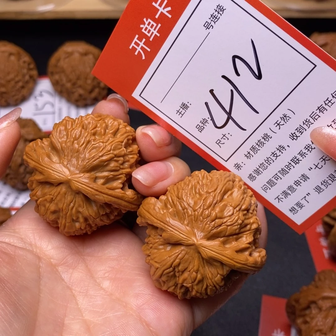 把件文玩核桃44白狮子412