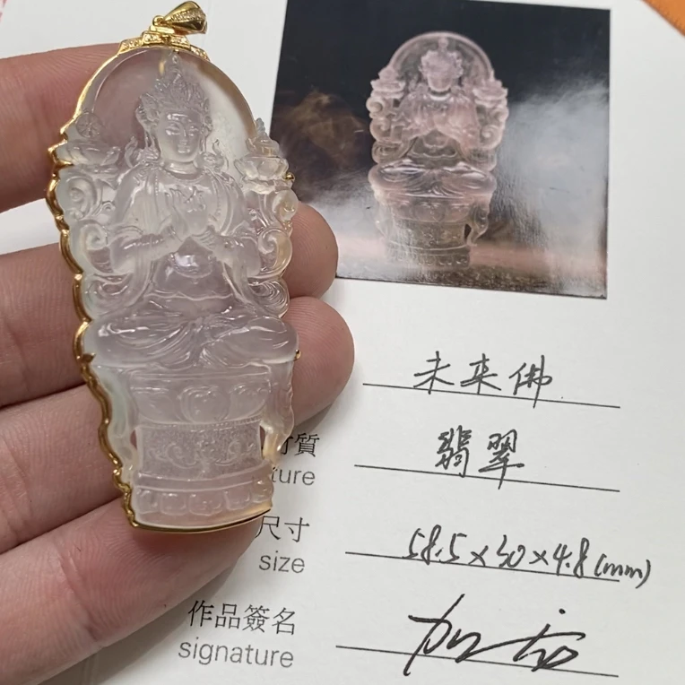 镶嵌天然A货翡翠渡母观音