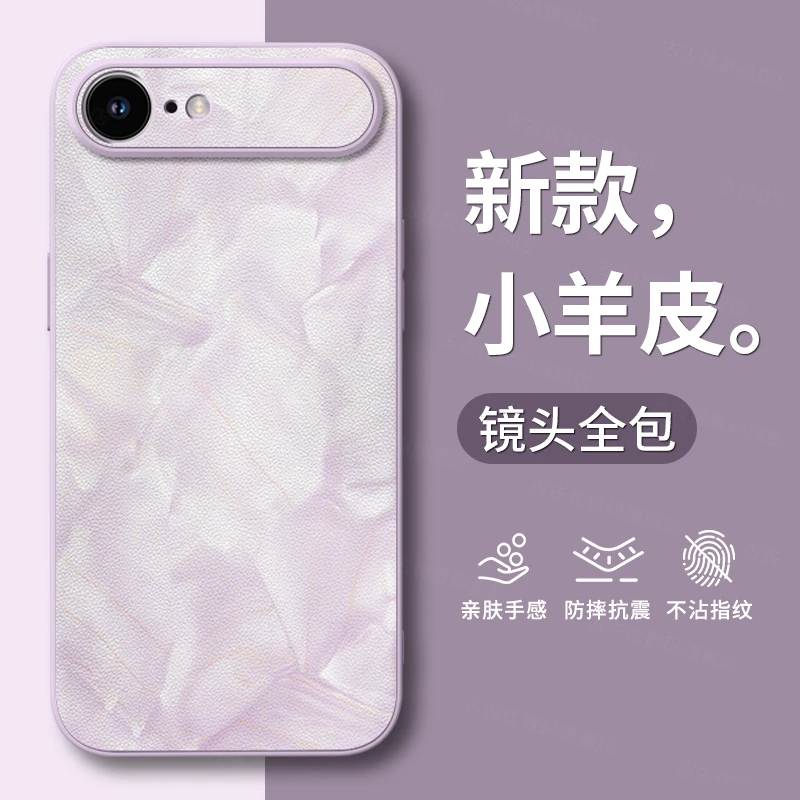 适用苹果iphone17promax手机壳16必备15神器14配件13超薄磨砂防摔