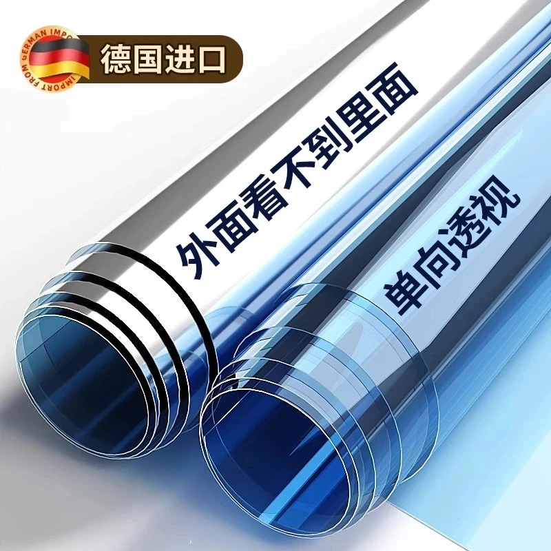 防紫外线隔热玻璃贴纸窗户贴膜防窥单向透视隔热膜窗户防晒家用