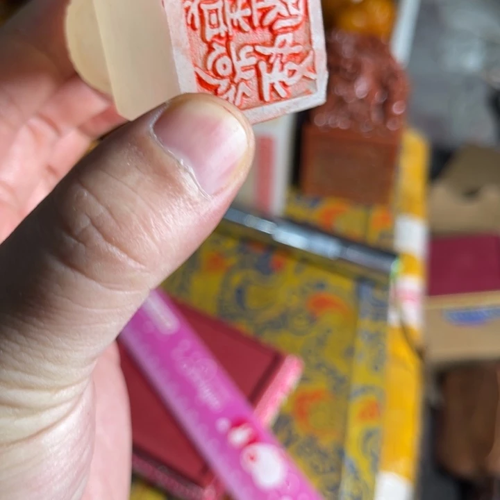 寿山石印石寿山石