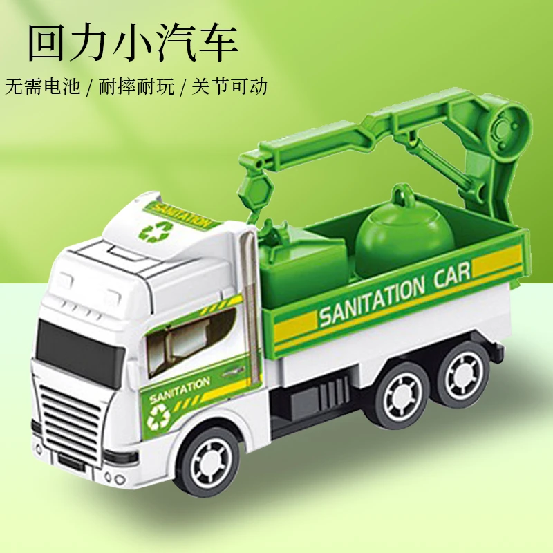 儿童玩具回力小汽车工程车创意宝宝小礼物迷你惯性车优品D