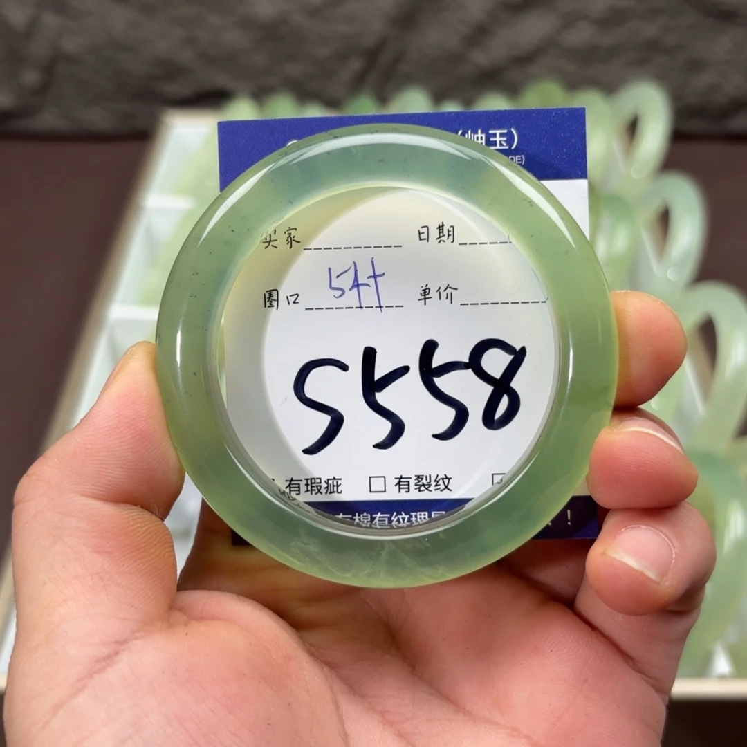 岫玉未镶嵌手镯手镯