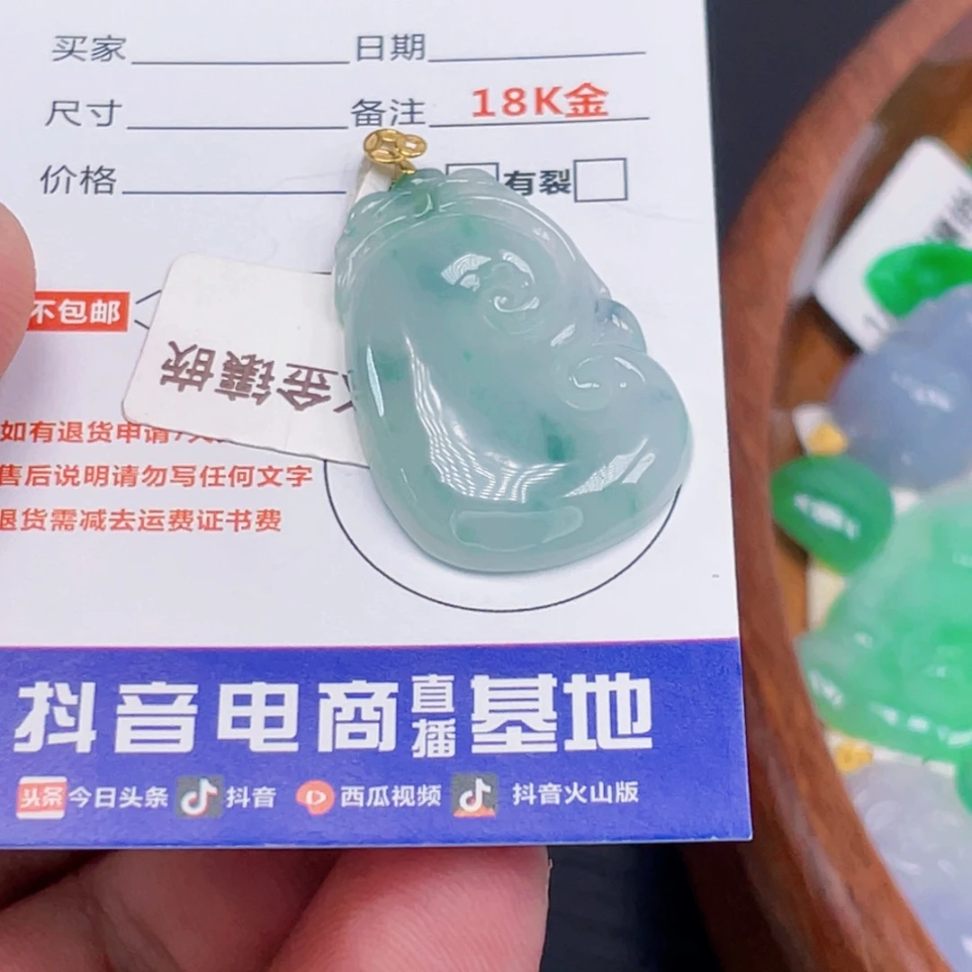 吊坠(不含链)18K金镶嵌翡翠
