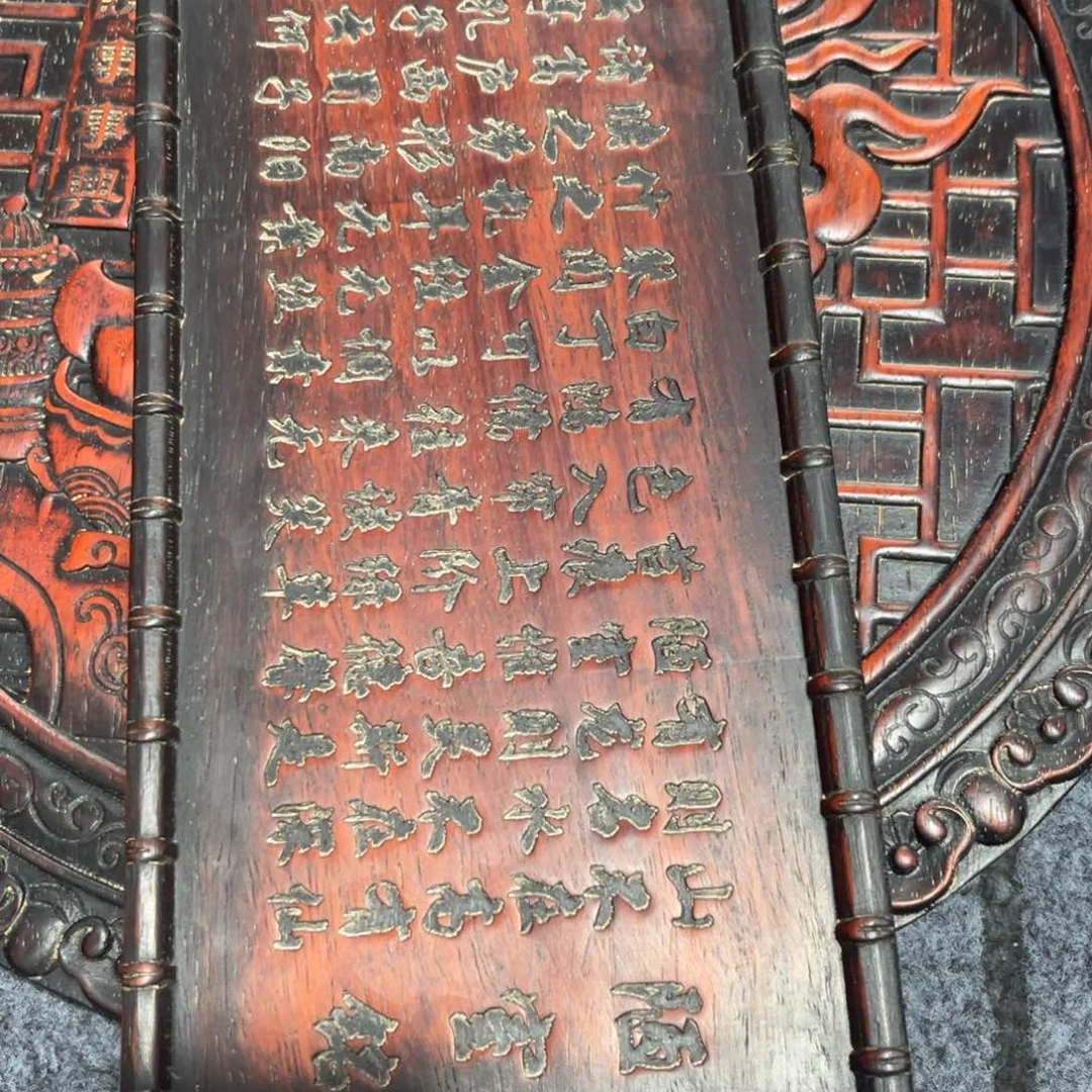 木非洲紫檀木雕牌匾挂匾