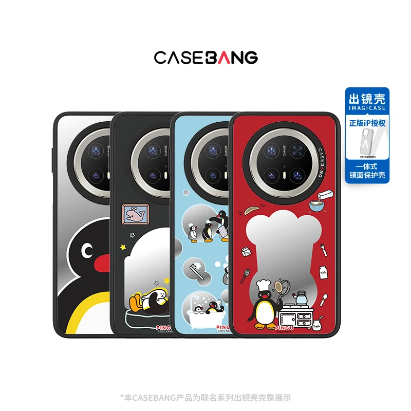 CASEBANG Pingu联名适用华为/荣耀系列手机一体壳防摔全包卡通