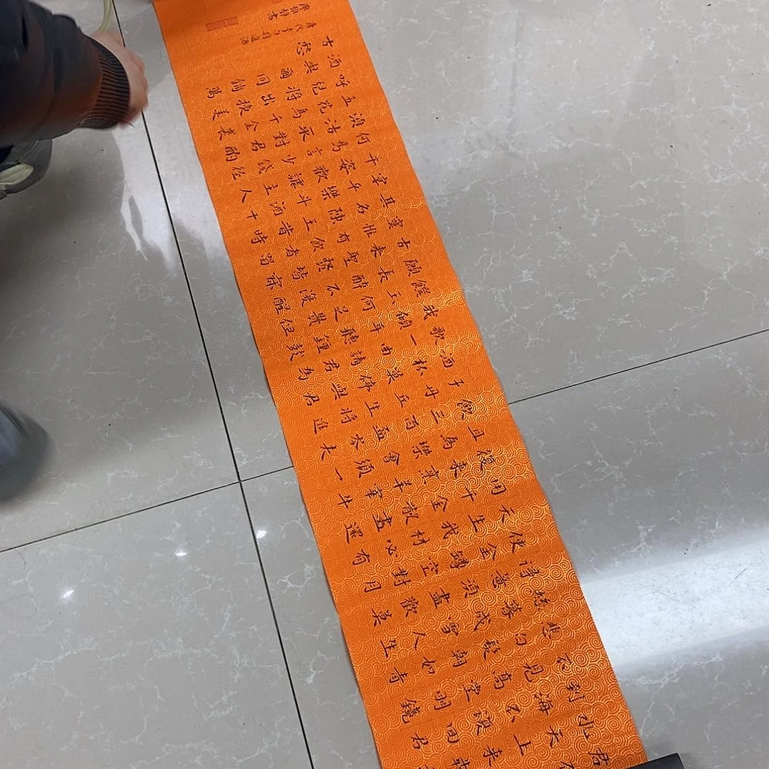 书法廖雅静将进酒